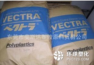 PPS_供應產品_東莞斐達塑膠原料