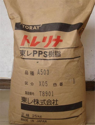 高強度,低翹曲PPS 日本東麗 A310M余姚供應_寧波市新隆塑化貿易 - 商國互聯網