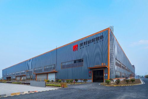 美好啟新 智造未來 2021美好置業品牌戰略發布會重磅來襲