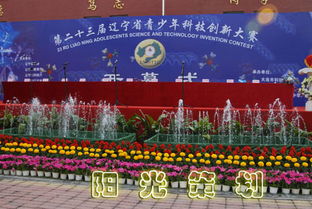 大連企業揭牌儀式禮儀服務與廣告設計，專業打造企業品牌形象