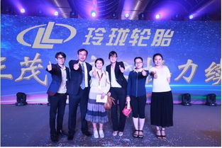 上海雄鑫文化傳播成功承辦山東玲瓏輪胎IPO上市酒會午宴，專業代理代辦服務展現品牌實力